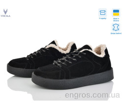 Кроссовки Viscala